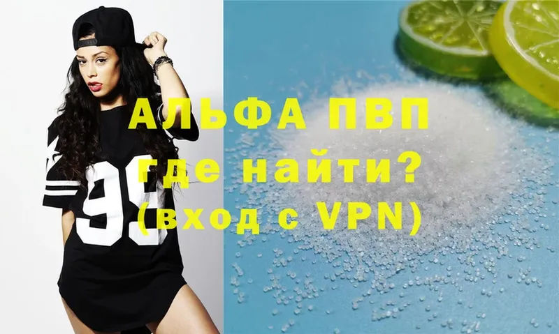 OMG tor  Верещагино  APVP СК 