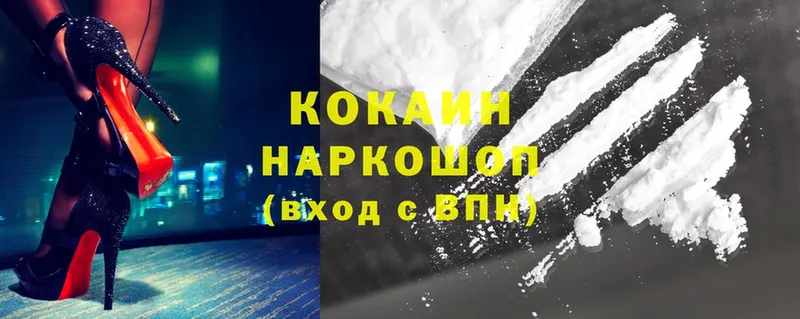 Cocaine 99%  Верещагино 