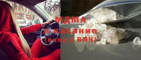 каннабис Вязьма