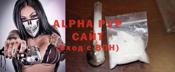 ALPHA-PVP Богородицк