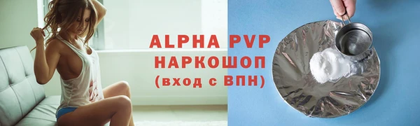 ALPHA-PVP Богородицк